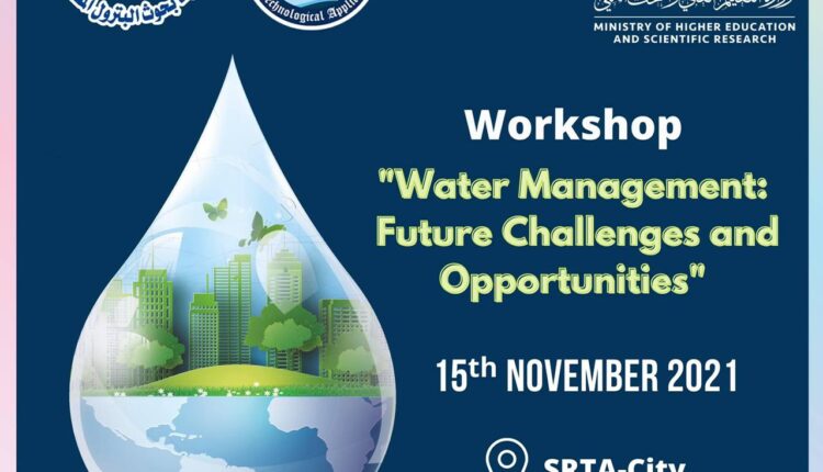 يحوث البترول ينظم ورشة بعنوان"نستطيع" برعاية وزير التعليم العالى والبحث العلمى