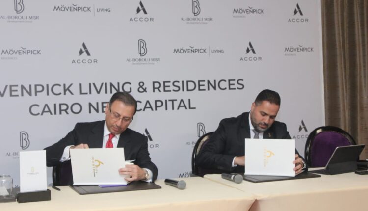 توقع عقد فندق " الموفنبيك