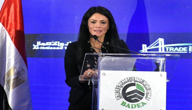 رانيا المشاط