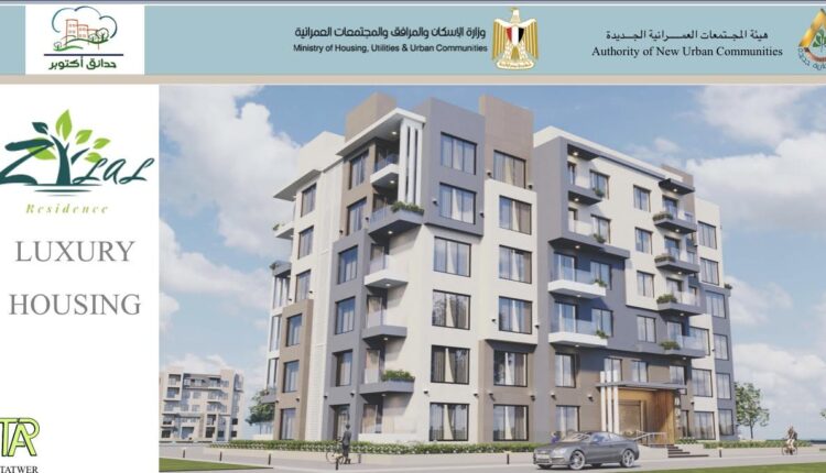 وزير الإسكان يعلن تفاصيل أكبر طرح للوحدات السكنية بإجمالي 400 ألف وحدة جديدة