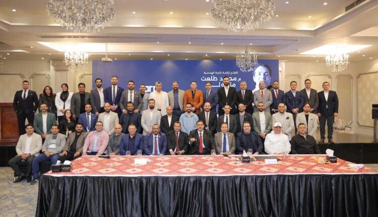 جمعية المطورين العقاريين تقيم حفل إفطارها السنوي وتنتخب رؤساء اللجان التنفيذية