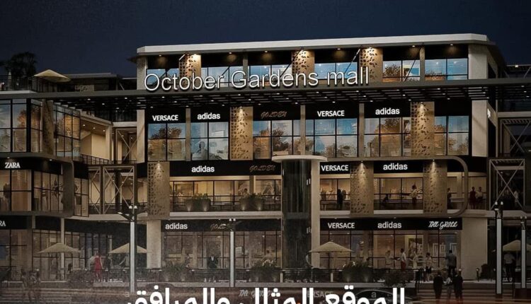 مواقع للتطوير العقاري