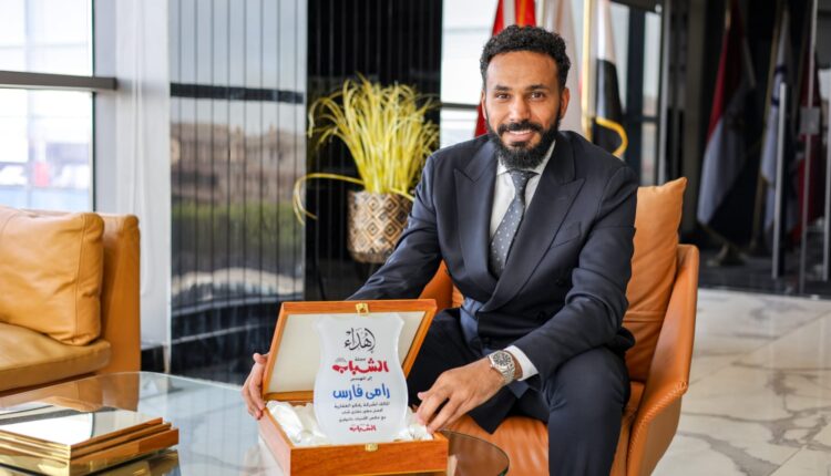 رجل الأعمال رامي فارس يتوج بلقب أفضل مطور عقاري شاب لعام 2024 من مجلة «الشباب»