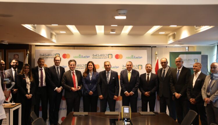 البنك الأهلي المصري