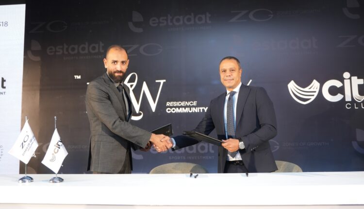 شركة «ZG للتطوير» توقع شراكة مع «استادات للاستثمار الرياضي» لتوفير عضوية نادي سيتي كلوب  لعملاء «FLW Residence»
