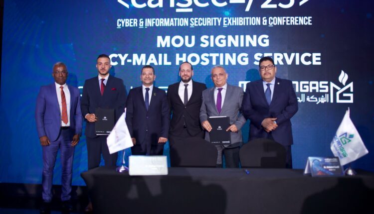 توقيع اتفاقية تعاون بين ساشيلد ومودرن جاز لتقديم خدمة ساي ميل هوستينج Cy-Mail hosting service