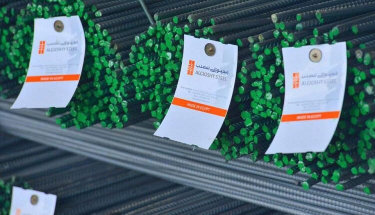35 ألف جنيه لمواصفة B500 و32 ألف لـB400.. «الجيوشي للصلب» تعلن أسعار منتجاتها من حديد التسليح