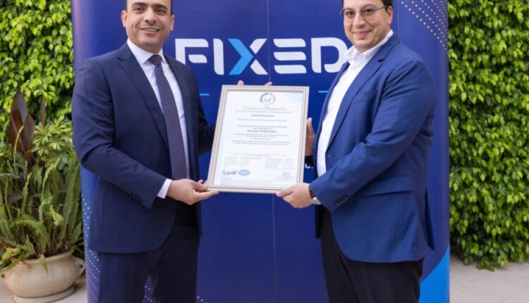 شركة فيكسد سوليوشنز تحصل على شهادة ISO/IEC 27001:2022 لنظام إدارة أمن المعلومات