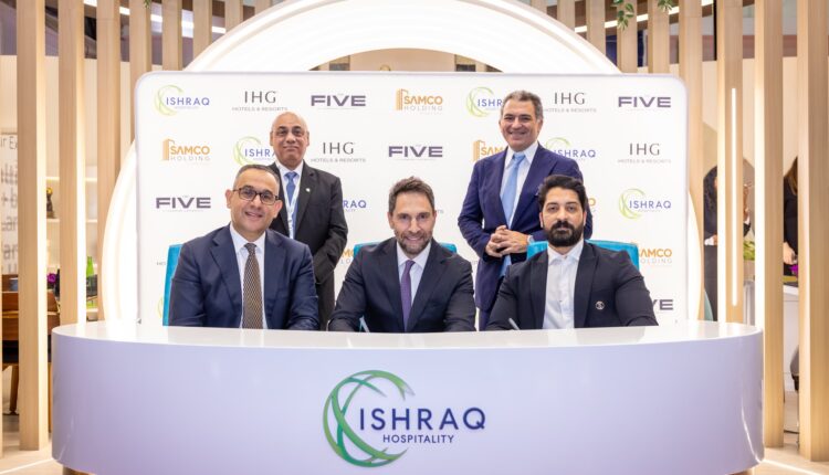 شراكة استراتيجية بين مجموعة إنتركونتيننتال و"إشراق للضيافة" و"سامكو القابضة" لتطوير فندق بالعاصمة الإدارية