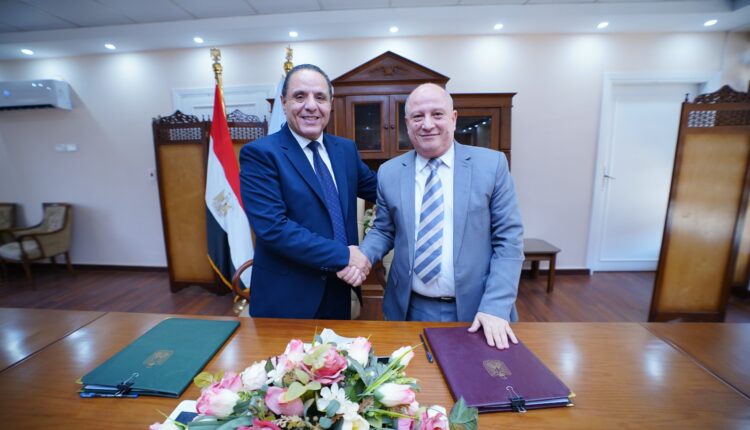 المصرية للتنمية الزراعية والريفية
