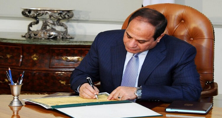 قرار جمهورى بالموافقة على اكتتاب مصر فى زيادة رأس مال بنك التنمية الإفريقى بـ 7.4 مليار دولار