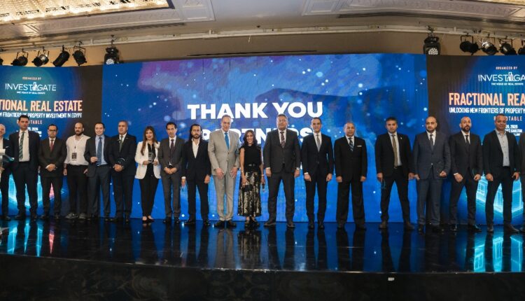 الملكية الجزئية