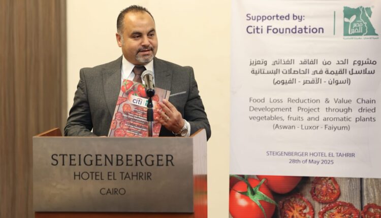 مؤسسة مصر الخير تفتتح وحدات تجفيف الطماطم بدعم من مؤسسة Citi"