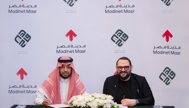 مدينة مصر" و"وهيج العقارية" يوقعان مذكرة تفاهم لتعزيز التعاون في السوق العقاري السعودي