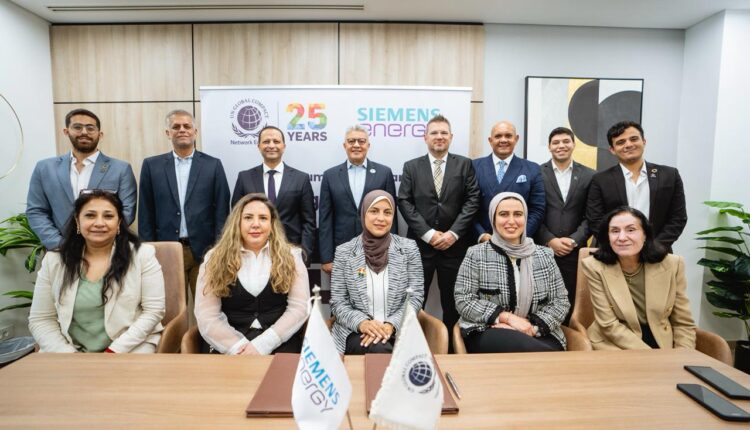 Un Global Compact وسيمنس للطاقة يوقعان مذكرة تفاهم لتعزيز النزاهة في بيئة الأعمال