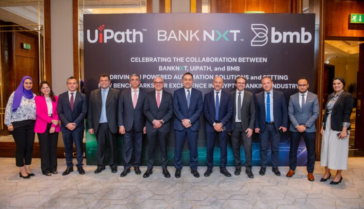 بنك نكست يفعّل حلول (يو آي باث UiPath) بالشراكة مع شركة بى.ام.بى مصر للأتمتة الذكية لتحقيق التميز التشغيلي وتعزيز تجربة العملاء