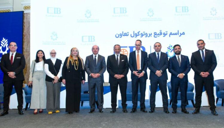 البنك التجاري الدولي - مصر (سي أي بيCIB) يوقّع اتفاقية شراكة استراتيجية مع المجلس التصديري للصناعات الغذائية