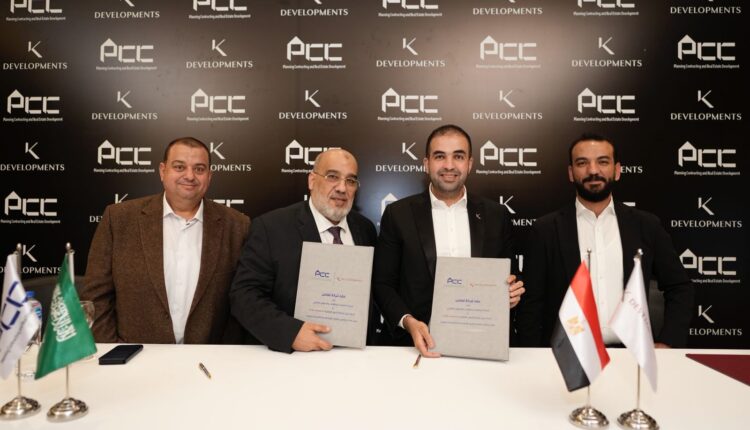 شركة «K Developments» تتحالف مع شركة «تخطيط للمقاولات والتطوير العقاري» لتنفيذ مشروعات بالسعودية