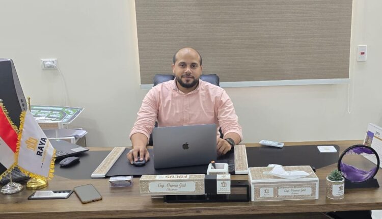 راية للتطوير