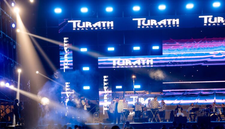 تراث العقارية