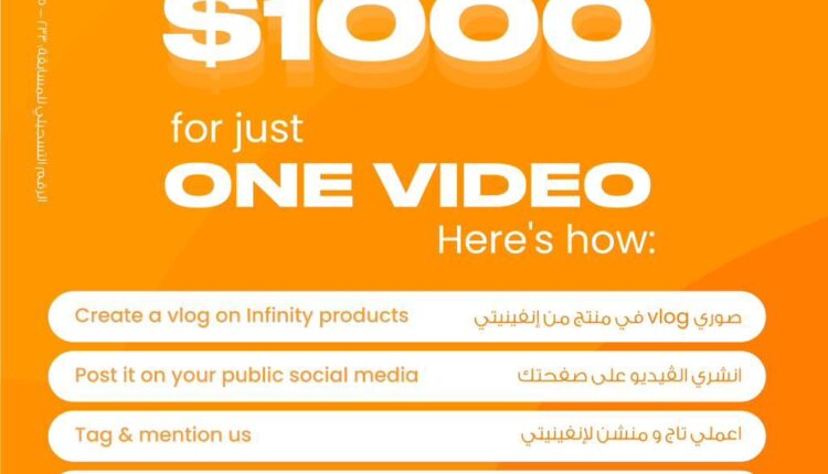 Infinity Clinic Pharma تطلق حملة "Follower to Influencer" لدعم الجيل الجديد من مؤثري التجميل في مصر
