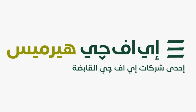 الشركة الوطنية للطباعة تعلن عن نيتها إدراج أسهمها في البورصة المصرية