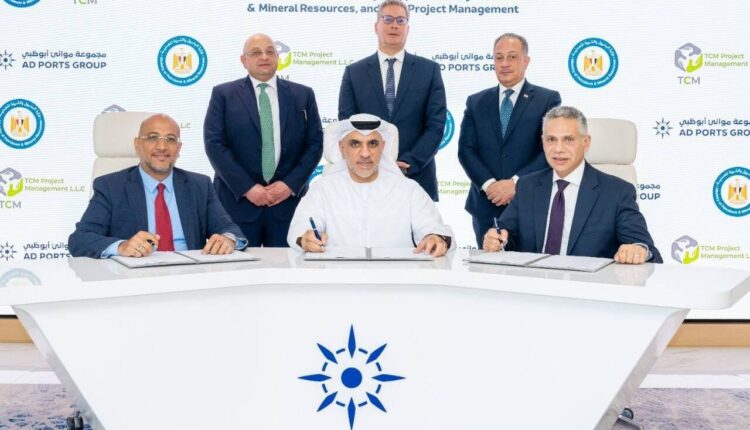 تعاون إقليمي مشترك بين وزارة البترول وموانئ أبو ظبي