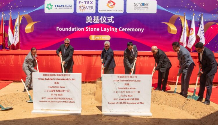 مشروعان جديدان لصناعة المنسوجات في السخنة باستثمارات تتجاوز 55 مليون دولار