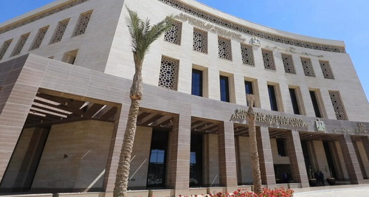 بدء تسليم شهادات نجاح الثانوية العامة من المدارس اعتبارًا من بعد غد الاثنين