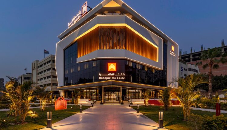بنك القاهرة يطلق حملة بطاقاته الائتمانية الجديدة تحت شعار "معندكش فرصة تخسر" بهدايا كبرى لعملائه