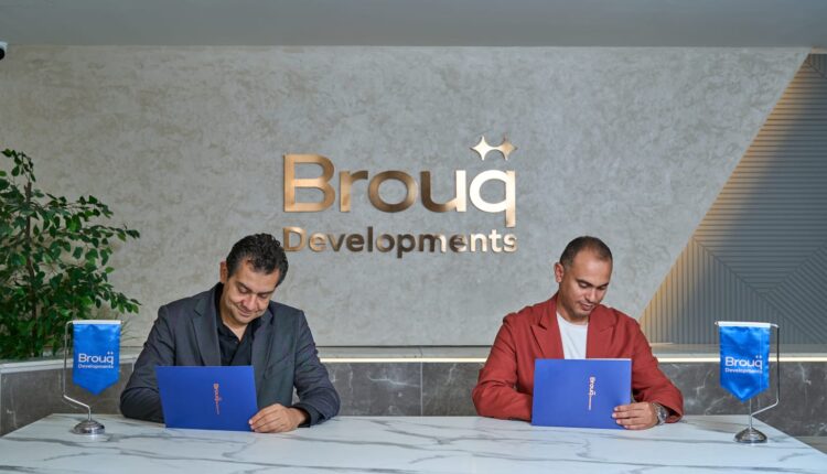 بروق للتطوير