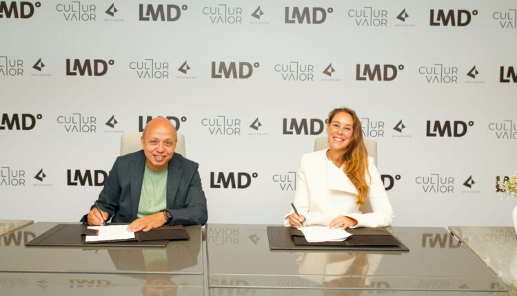 لاند مارك العقارية