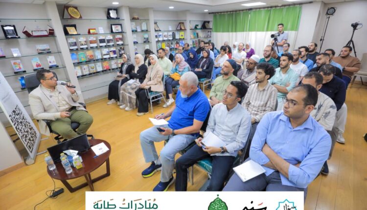 مبادرات طابة تختتم المنتدى الفكري الثالث بمناقشة قضايا الدين والفلسفة والعلوم