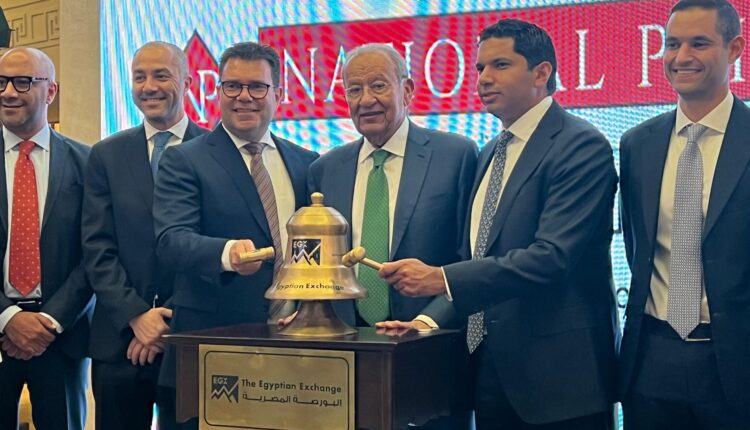 إي اف چي هيرميس