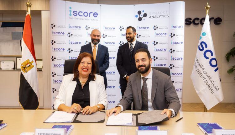 منصة رقمية متطورة لمساعدة المؤسسات المالية