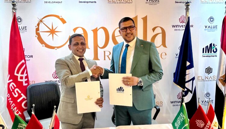 تحالف"IMS" و"وينفسيتور" يوقعان شراكة استراتيجية مع Value Engineering للإشراف على تنفيذ مشروع "كابيلا ريزيدنس" بالمعادي