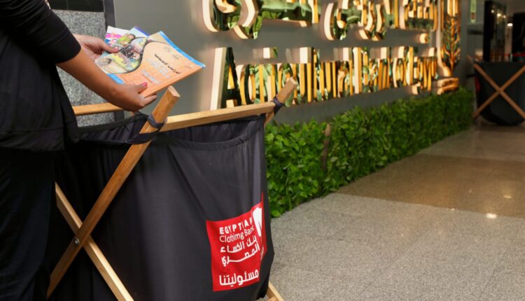 البنك الزراعي المصري يطلق مبادرة كتابي هديتي بالتعاون مع بنك الكساء