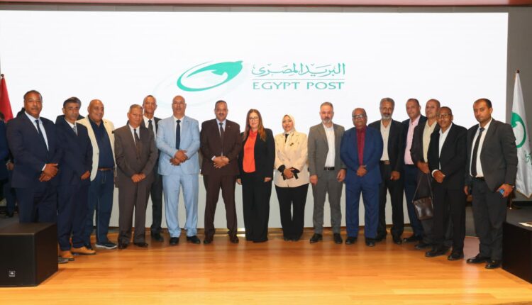 داليا الباز، رئيس مجلس إدارة الهيئة القومية للبريد