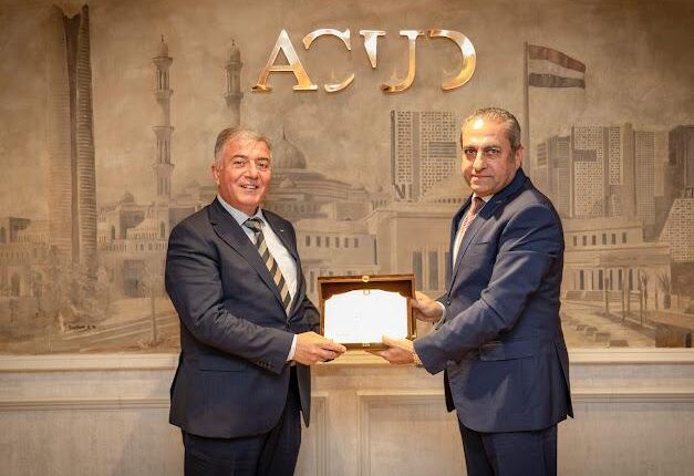 العاصمة الإدارية