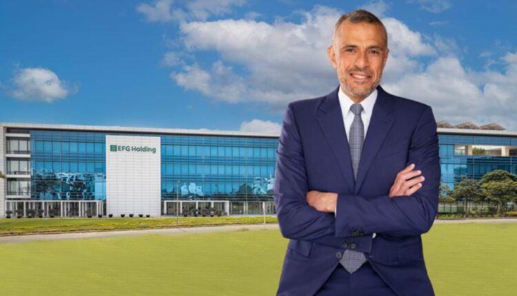 إي إف جي القابضة