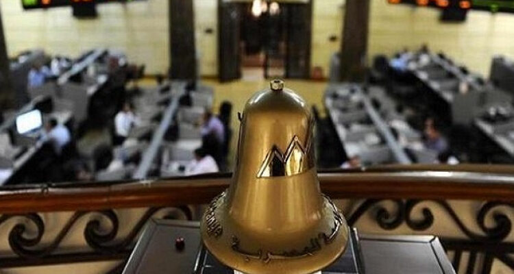 تراجع مؤشرات البورصة المصرية عند الإغلاق