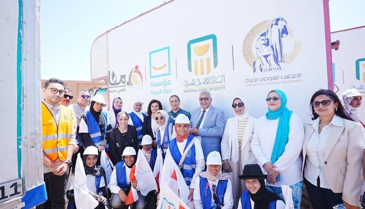 البنك الأهلي المصري يشارك في توزيع 20,000 كرتونة مواد غذائية للأسر الأولى بالرعاية بحلايب وشلاتين وأبورماد 