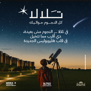 اعلان جانبي اسفل اتصالات و تكنولوجيا