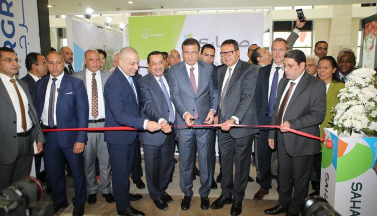 البنك الزراعي المصري