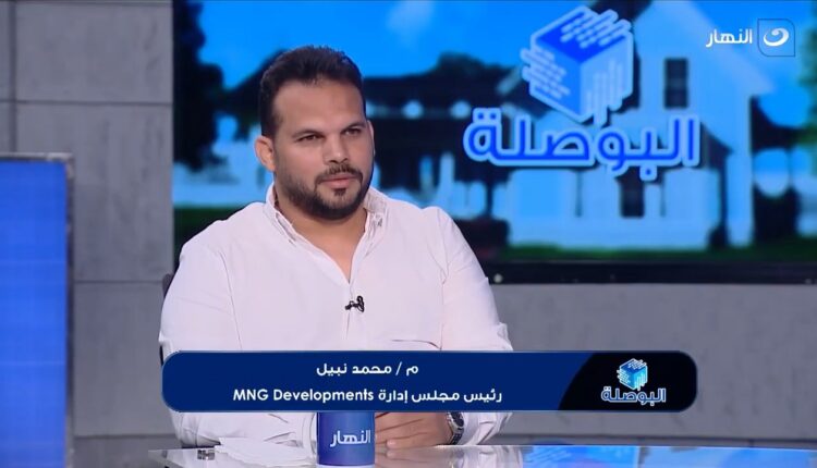 محمد نبيل للتطوير