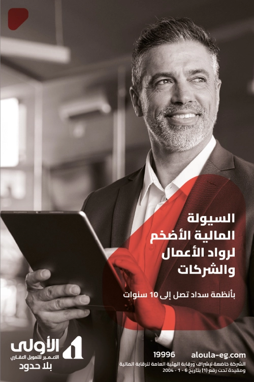 اعلان جانبي في الرئيسية 1