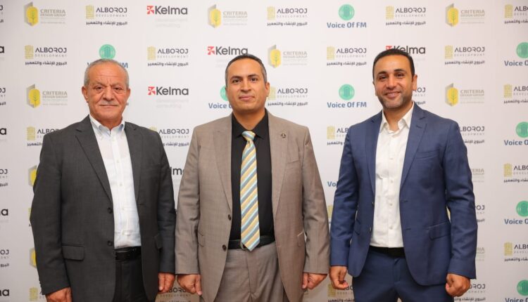 البروج للإنشاء والتعمير