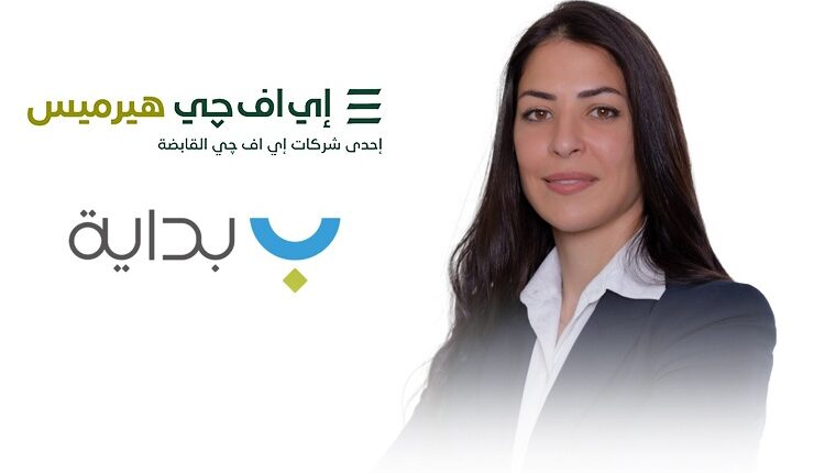 إي اف چي هيرميس