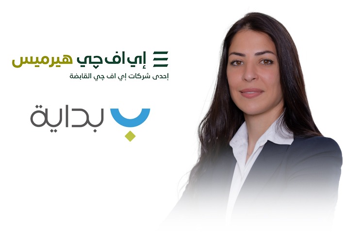 إي اف چي هيرميس