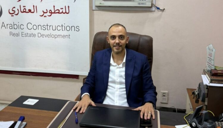 البناء العربي للتطوير العقاري